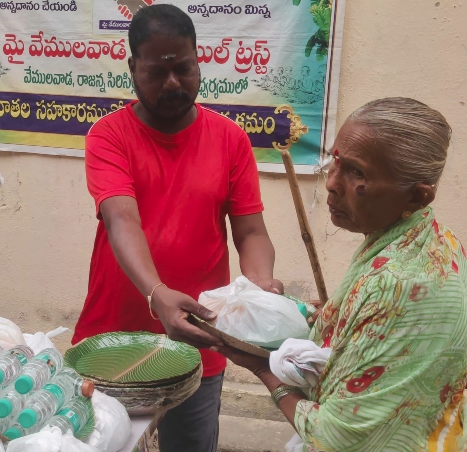 అన్నదానం మహాదానం మై వేములవాడ చారిటబుల్ ట్రస్ట్